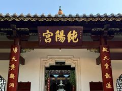 -南岳衡山风景名胜区-南岳大庙