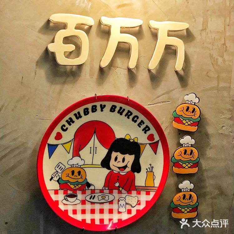 藏在沙坡尾小巷的老牌汉堡店🍔 味道真的绝
