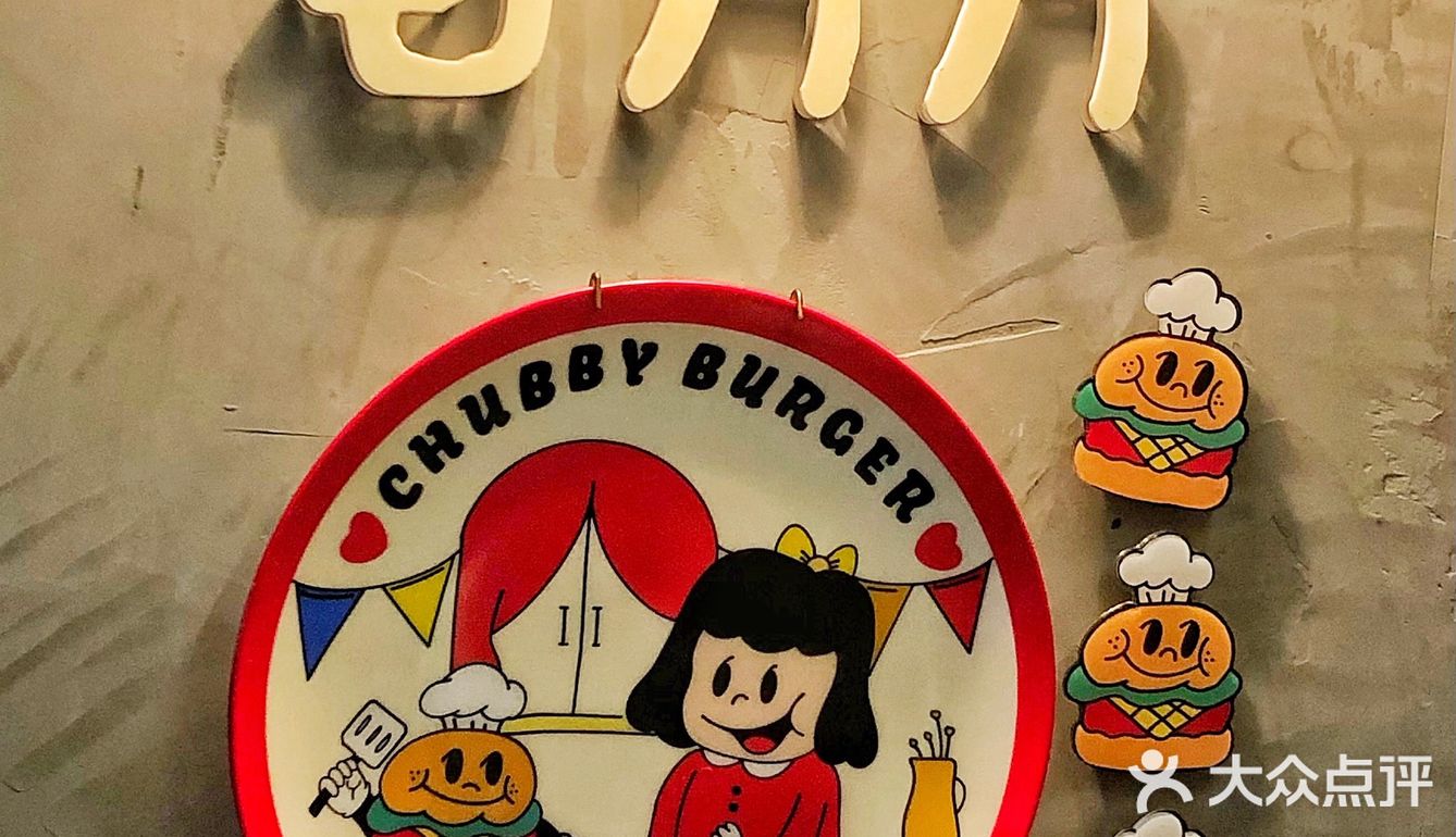 藏在沙坡尾小巷的老牌汉堡店🍔 味道真的绝