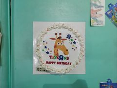 -TOYSRUS玩具反斗城(凯德广场云尚店)
