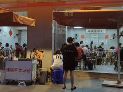 门面-咏勝锑锅麻辣烫(净居寺路总店)