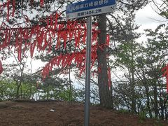 -罗田薄刀峰风景区