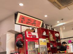 -广迎居老正兴菜馆