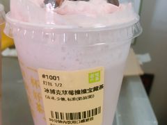 -奈雪的茶(天河城店)