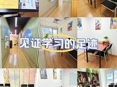 -学习谷日语培训日本留学·多语种外语教学(西单宣武分部)