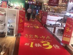 -摩登百货(岗顶店)