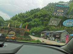 -将军关探险漂流