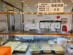 -北京大学医学部回民清真餐厅