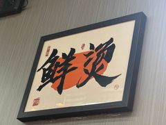 -百联临沂购物中心(临沂路店)