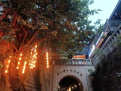 -重庆十八梯传统风貌区