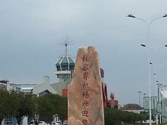 -张家界荷花国际机场