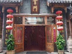 -渔掌门(铁东店)