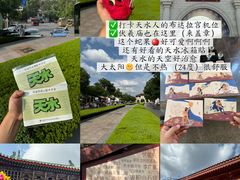 -兰天城市广场(大众中路店)