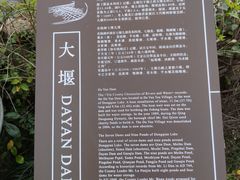 -宁波柏悦酒店·钱湖渔港