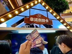 -松雷商业(南岗店)