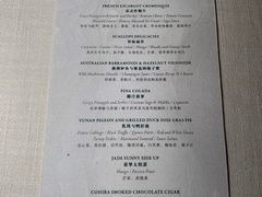 菜单-翡翠36餐厅(浦东香格里拉店)