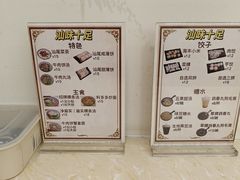 -汕味十足·汕尾特色小吃(海珠店)