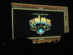 -证大喜玛拉雅中心