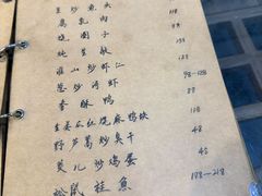 -广迎居老正兴菜馆