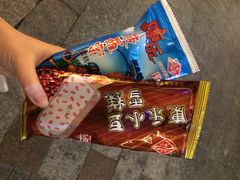 康乐餐厅-康乐