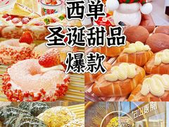 -红星前进面包牛奶公司(君太店)
