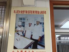 -孙大汤包(文化小区店)