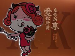 -豪享来(我格广场店)