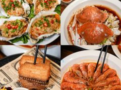 -乔街深夜食堂·台州菜·高压锅生蚝(杭州总店)