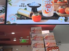 -DQ·蛋糕·冰淇淋(包河万达店)