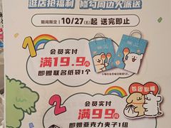 -百联南桥购物中心