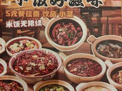 -付掌柜在成都·热炒砂锅集(金禾店)