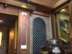 门面-小吊梨汤·北京菜(香山店)