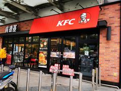 门面-肯德基(新阳光店)