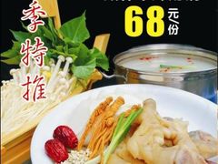 -壹家水货·小海鲜