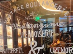 -BUTTERFUL&CREAMOROUS 黄油与面包(西单大悦城店)