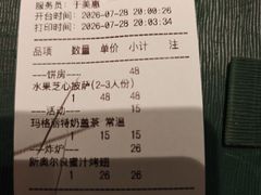 -米兰西点(辽阳店)