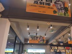 -木屋烧烤(南新店)