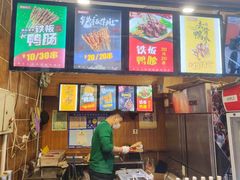 -歹街(金成店)