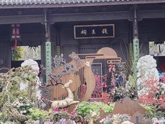 -钱王祠