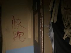 -恐怖游戏(湖滨店)