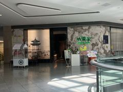 -外婆家(西红门荟聚购物中心店)