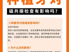 -极光口腔·矫正种植修复(锦江店)