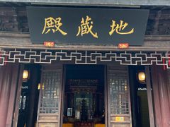 -无锡惠山寺