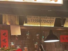 -萍姐火锅·公路夜市(打浦桥日月光店)
