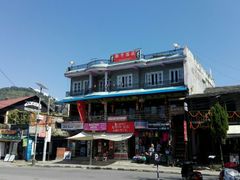 -和平饭店