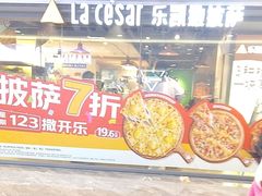 -茂业天地(华强北店)
