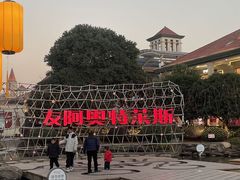-长沙友阿奥特莱斯
