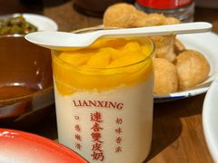 -连杏双皮奶(长沙国金店)