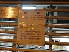 -杨屋道街市