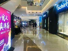 -万达广场(无锡滨湖店)